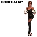 Стикер Бузова