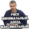 Стикер Булка Дня