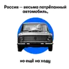 Стикер Иванов!