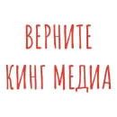 Стикер Фразы