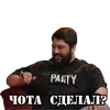 Стикер CH_B_D