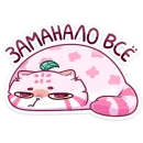 Стикер Чиппи