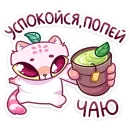 Стикер Чиппи