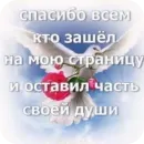 Чсв