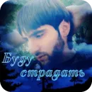 Стикер Чсв