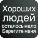 Стикер Чсв