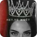 Стикер Чсв