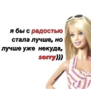 Стикер Чсв