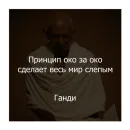 Цитаты Платона