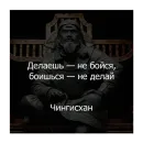 Стикер Цитаты Платона