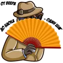 Стикер Ворон