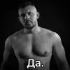 Стас Ай Как Просто