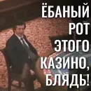 Стикер Dungeon of cum