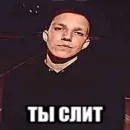 Стикер Кириешки