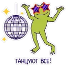 Стикер CWAS WINTER