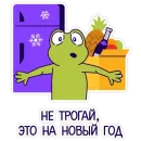 Стикер CWAS WINTER