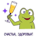 Стикер CWAS WINTER