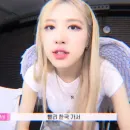 rose bp