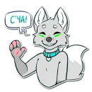 Стикер CaptainFolf