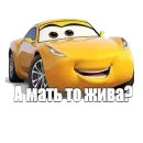 Стикер Mums&Cars