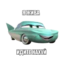 Стикер Mums&Cars