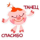 Стикер Смешарики