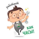 Стикер Castrol