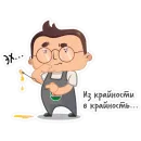 Стикер Castrol