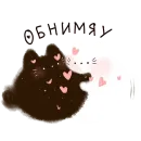 Стикер cat Introvert