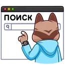 Стикер Котэус