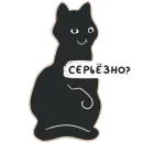 Билл Муррей