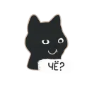 Стикер Билл Муррей