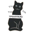 Стикер Билл Муррей