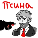 Стикер Кот Бегемот