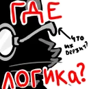 Стикер Кот Бегемот