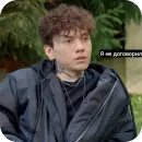 Стикер Три дня дождя