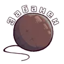 Стикер ИНМТ / CFMOT