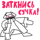 Стикер Dr K Changed