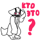 Стикер Dr K Changed
