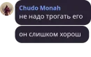 Стикер Чат Рулетка