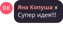 Стикер Чат Рулетка
