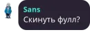 Стикер Чат Рулетка