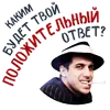 Челентано
