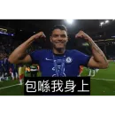 Стикер Chelsea