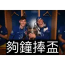 Стикер Chelsea
