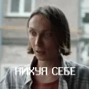 Чернобыль: Зона отчуждения