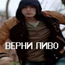 Стикер Чернобыль: Зона отчуждения