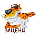 Стикер Chester Cheetah от Cheetos