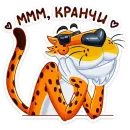 Стикер Chester Cheetah от Cheetos