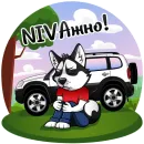 Стикер Chevrolet NIVA и Харди